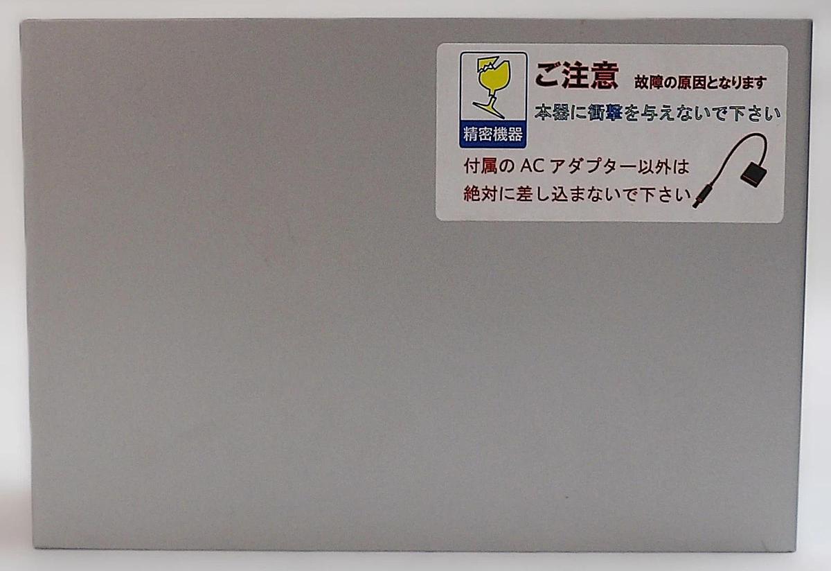 Used Sanoh R-29 Digital Barometer IS5100 Working Surplus