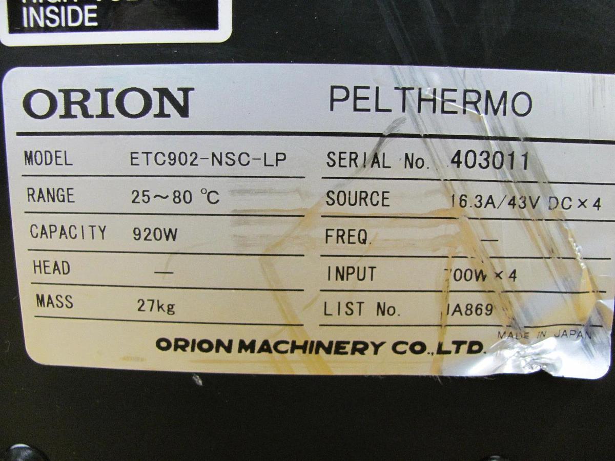 Used Orion Machinery ETC902-NSC-LP Heat Exchanger PEL THERMO Spare Surplus