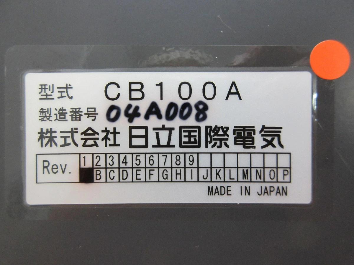 Used Kokusai Electric CB100A SECS Interface w/GPNET OPT-23S Fiber Optic Modem Working