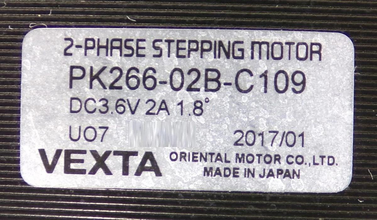 Used Meiden 12910008 12910009 Variable Vacuum Capacitor Lot of 2 Working