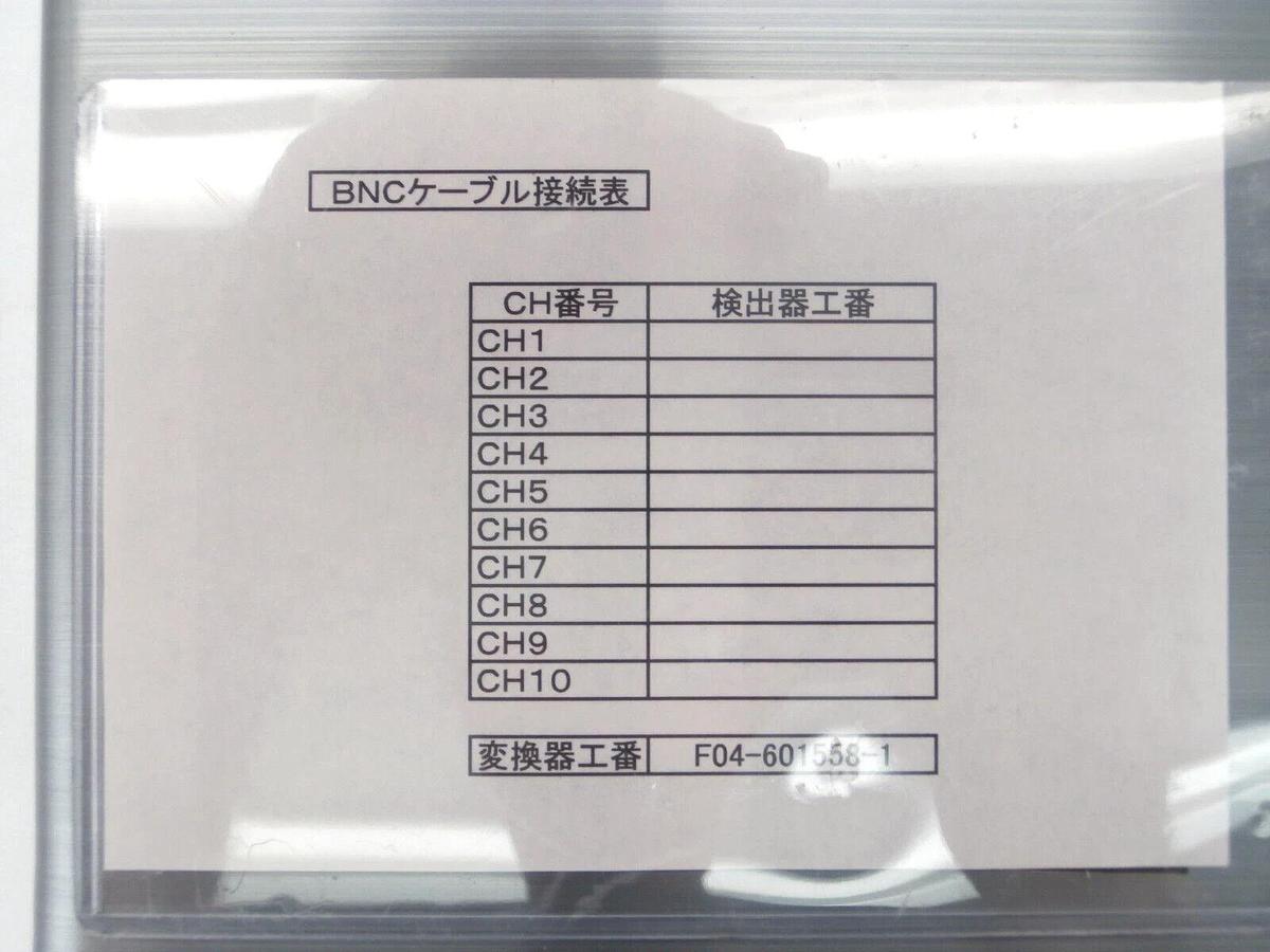 Used Tokyo Keiso SFC-M 4-Channel Flowmeter Signal Converter TEL Lithius Working Spare