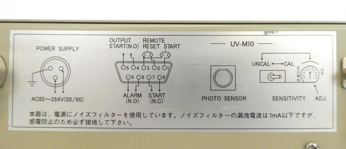Used ORC UV-MIOA Ultraviolet Illuminance Meter UV Light Sensor Working Surplus