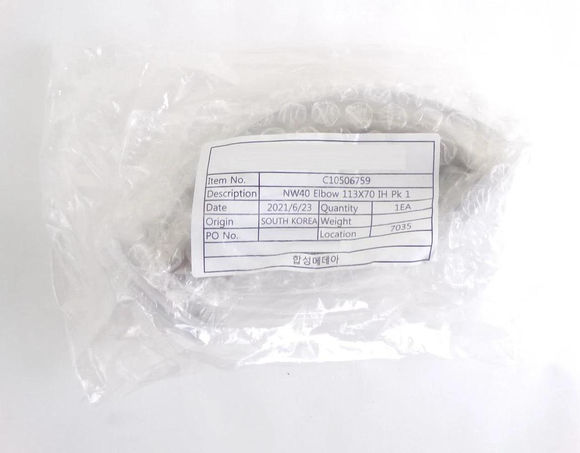 Edwards NRY6EZ000 iXH Check Valve and Elbow Kit New Surplus