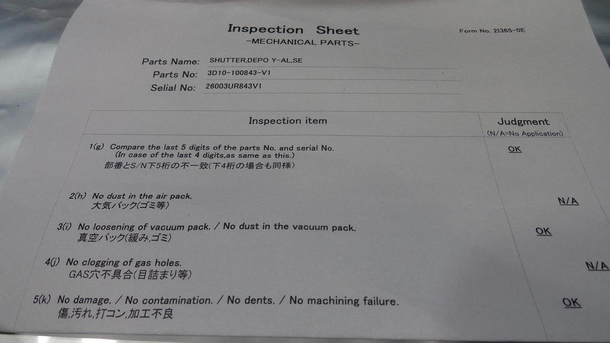TEL Tokyo Electron 3D10-100843-V1 Shutter DEPO Y-AL SE New Surplus