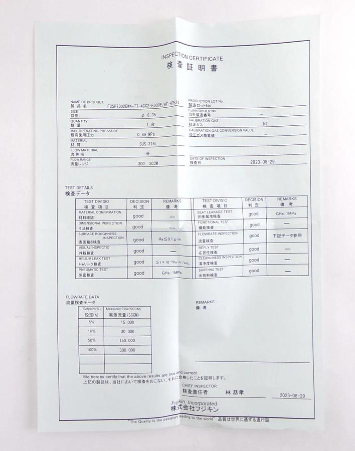 Fujikin FCSP7302EW4-T7-4CC2-F300E/HF-H7E24 Mass Flow Controller MFC AMAT New