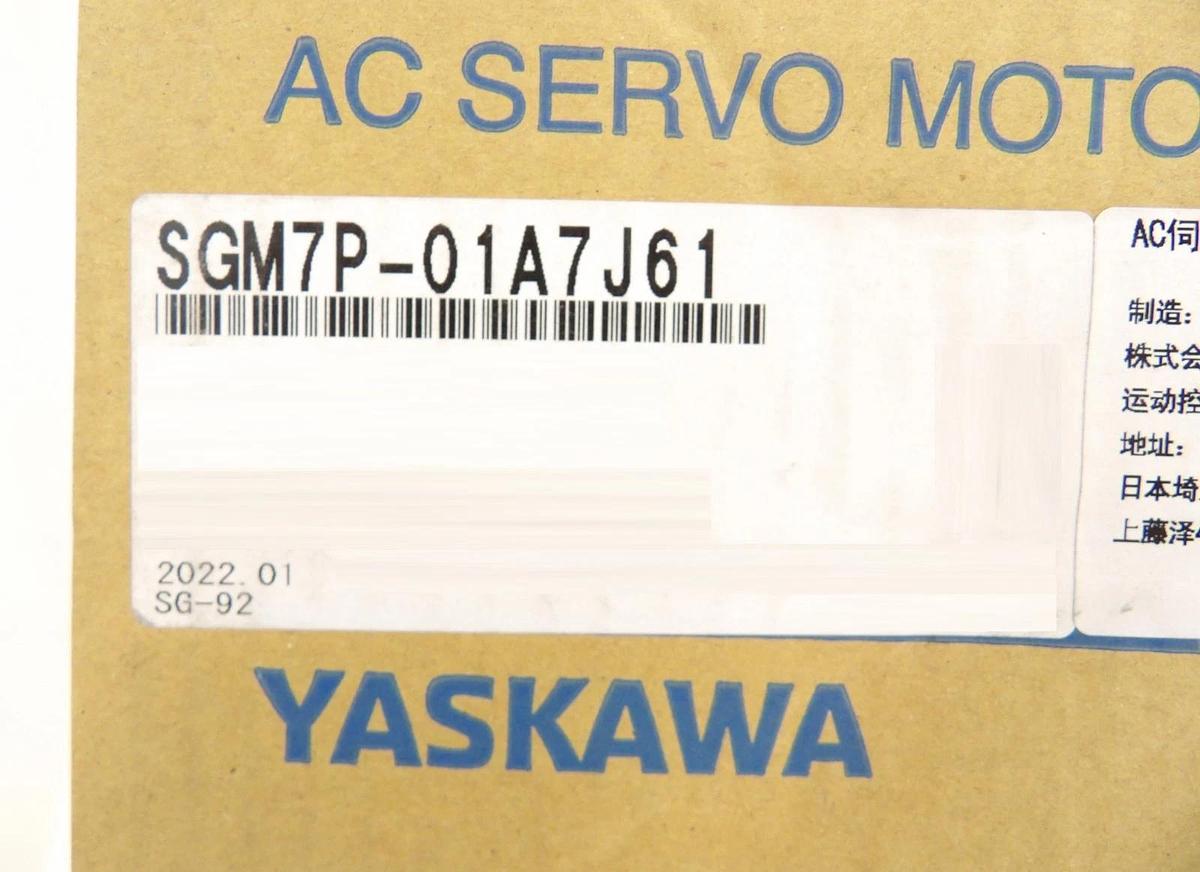 Yaskawa SGM7P-01A7J61 AC Servo Motor Reseller Lot of 5 New