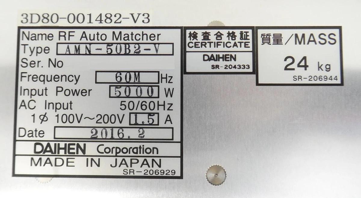 Used Daihen AMN-50B2-V RF Auto Matcher 60 MHz @ 5000 Watts Working Surplus