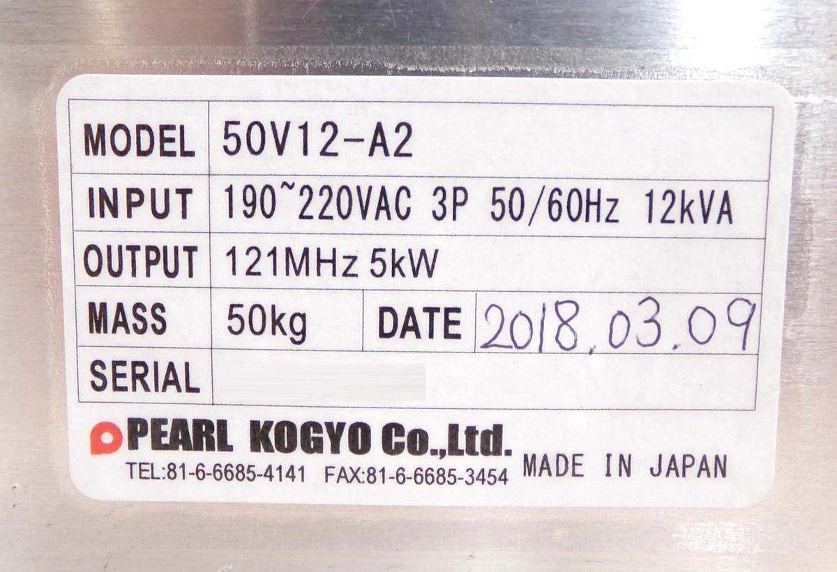 Used Pearl Kogyo 50V12-A2 Rack Mount RF Generator 121MHz @ 5kW Working Surplus
