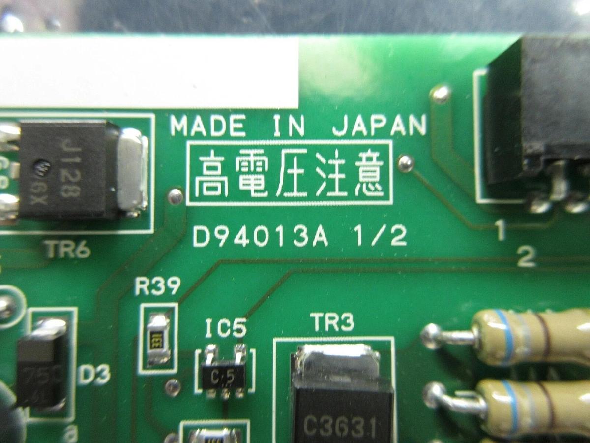 Used Sharp D94013A 1/2 Processor Board PCB RUNTK5059JPZZ Used Working