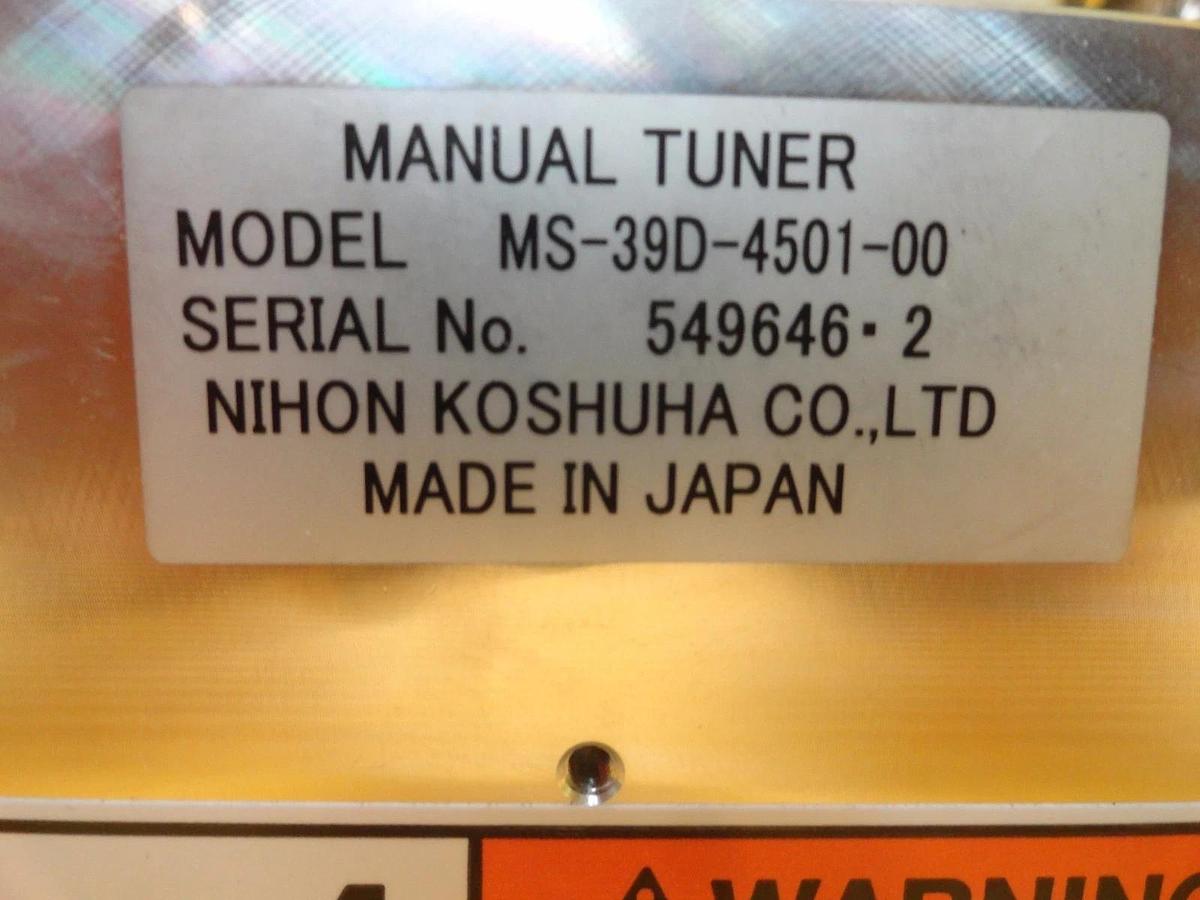 Used Nihon Koshuha AMC-39D-4502A-00 450MHz RF Automatching Manual Tuner Working