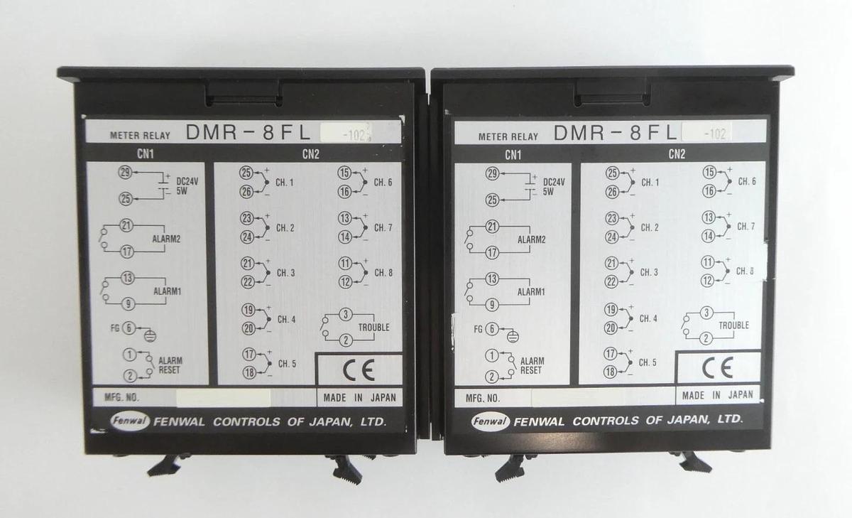 Used Fenwal Controls DMR-8FL-102 Meter Relay DMR-8FL Reseller Lot of 6 Working