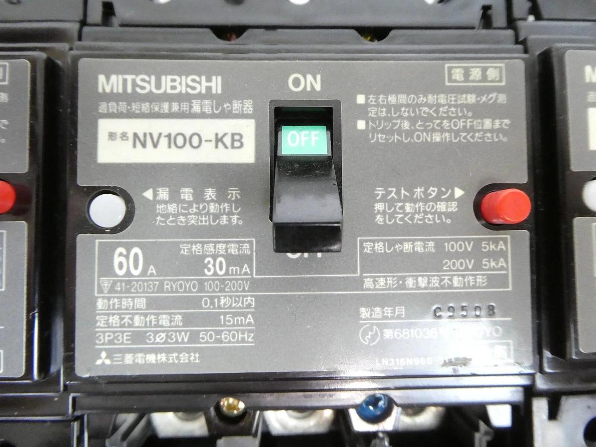 Used Mitsubishi NV100-KB NF30-KB NV50-KB Circuit Breaker Reseller Lot of 19 Working