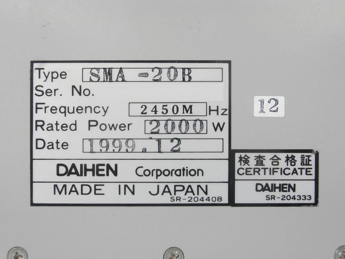 Used Daihen SMA-20B Microwave Waveguide Magnetron Assembly Hitachi M-712E Working