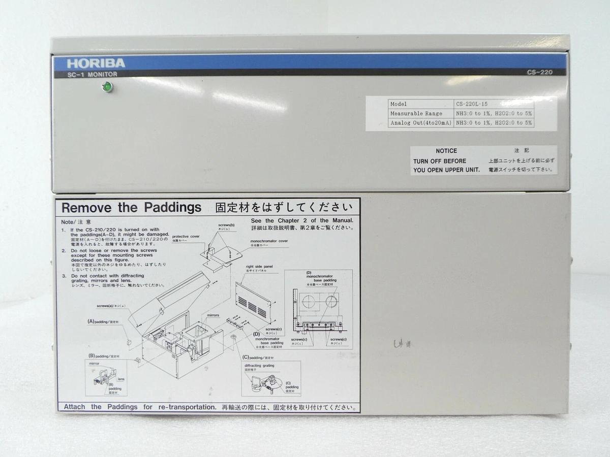Used Horiba Semiconductor CS-220L-15 Chemical Concentration Monitor SC-1 Untested