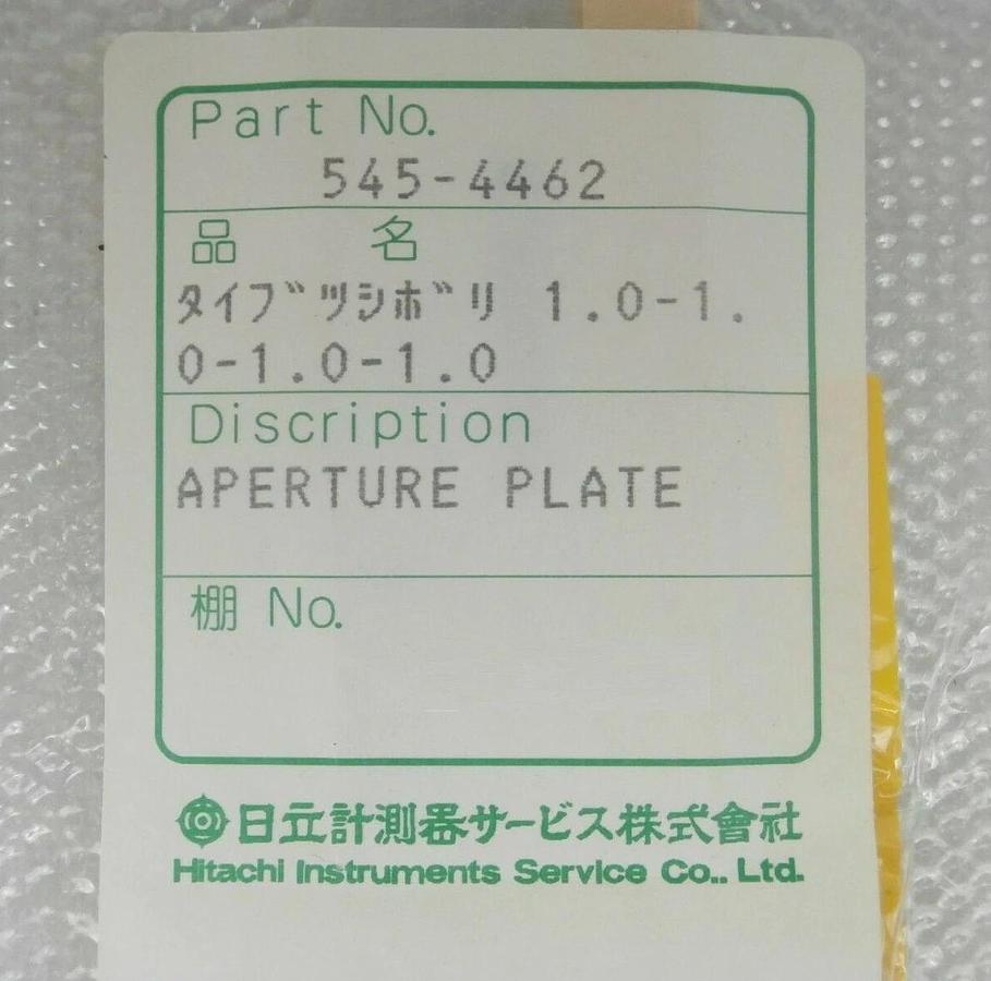 Hitachi 545-4462 Plate Objective Lens Aperture Large S7000 Lot of 2 New Surplus