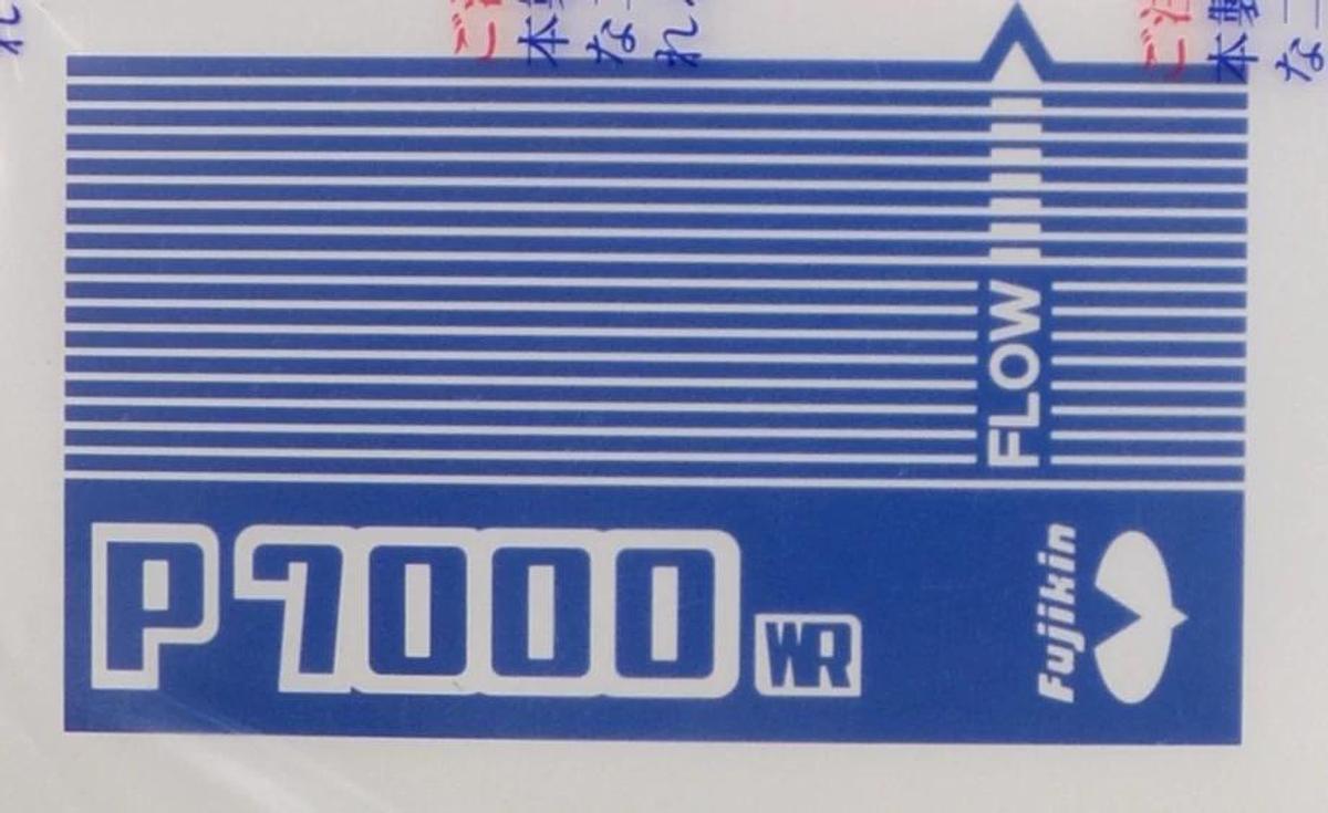 Fujikin FCSP7002W-4WS1-F122B-A3 Flow Control System P7000 WR New Surplus