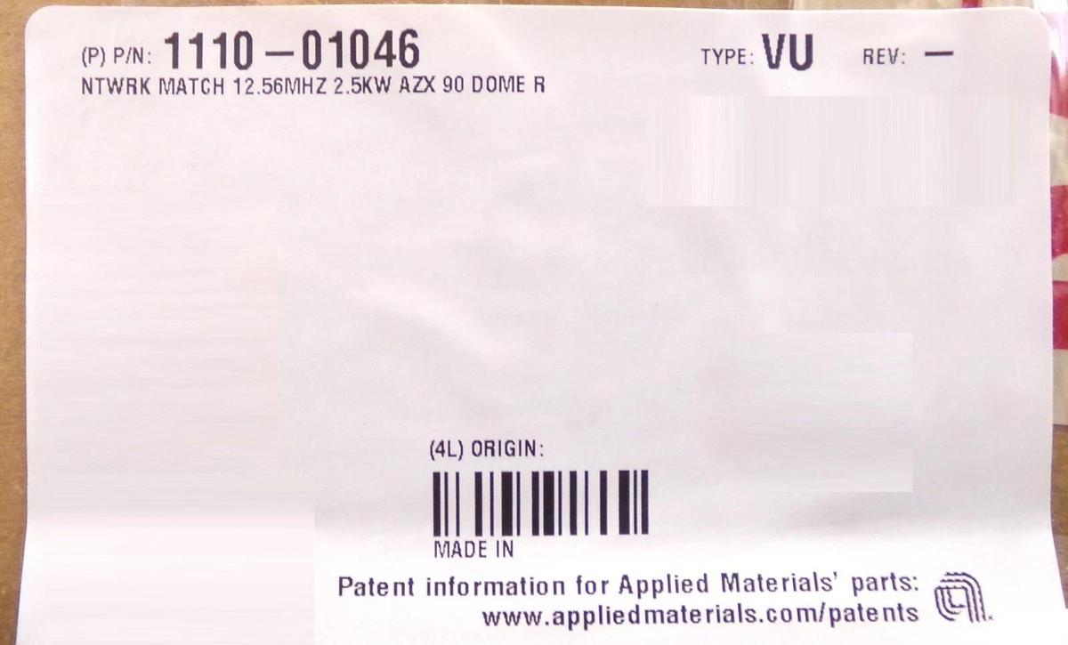 Refurbished AE Advanced Energy 3155086-002 12.56MHz RF Matching Network Dome Refurbished