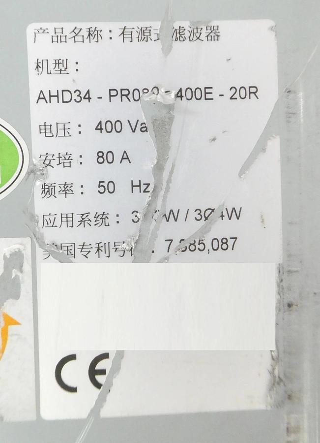 Used Kelsyd Electric AHD34-PR080-400E-20R Active Power Harmonic Filter Untested