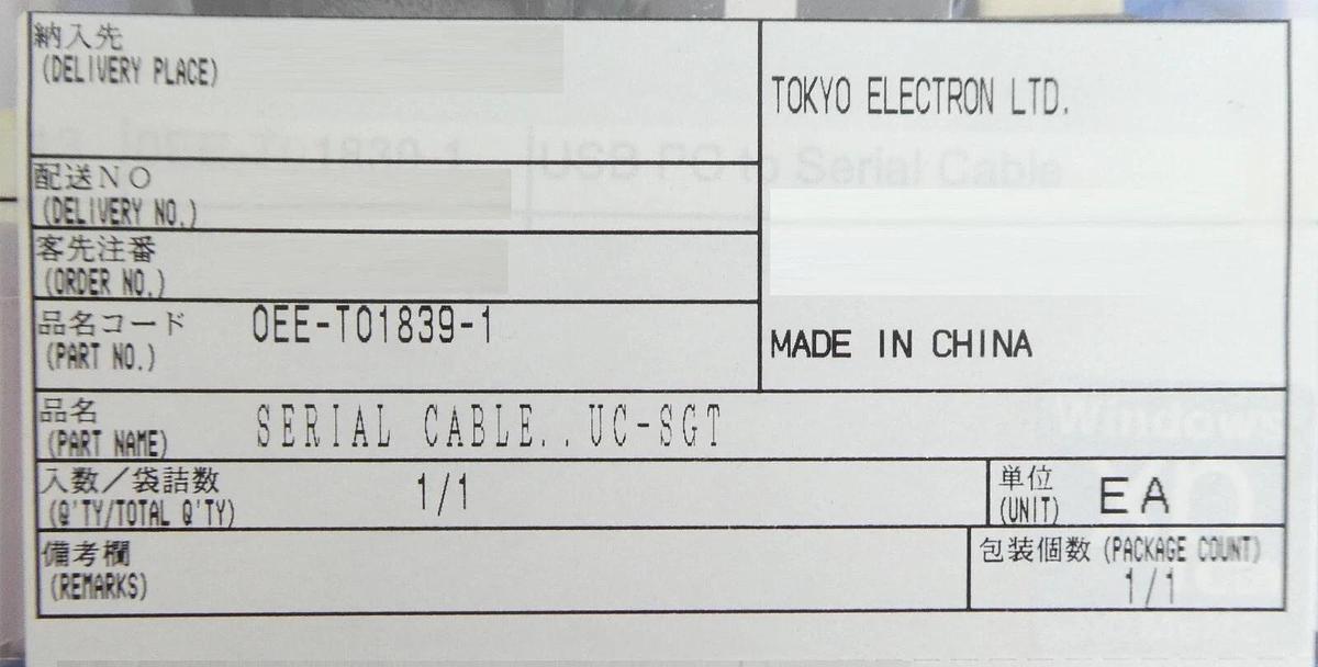 Naito Densei FL-PR4 Flash Programmer ROM Writer ASMIS Kit TEL 0EE-T01837-1 New