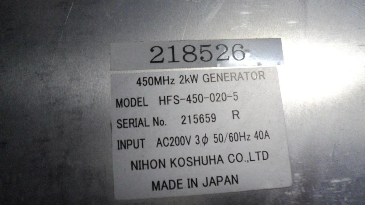 Used Nihon Koshusha HFS-450-020-5 450MHz 2kW Generator Hitachi MU-712E Used Working