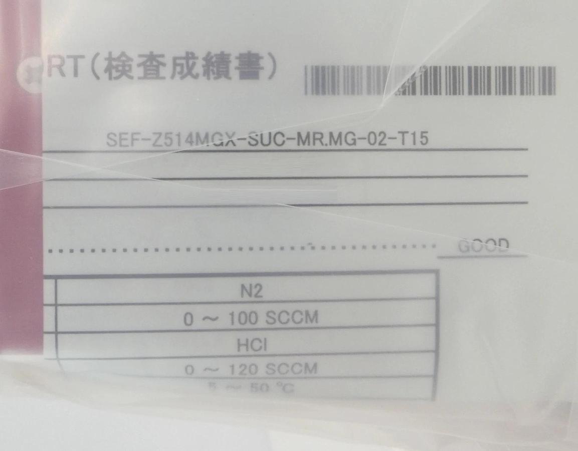 Horiba STEC SEC-Z514MGX Mass Flow Controller MFC Z500 120 SCCM HCI Lot of 2 New