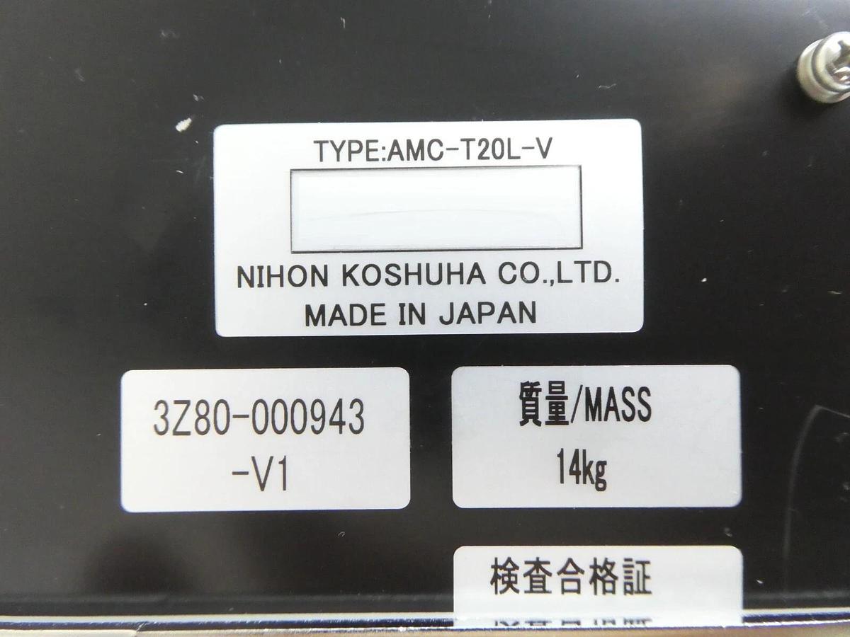 Used Nihon Koshuha AMC-T20L-V RF Assembly Working Surplus