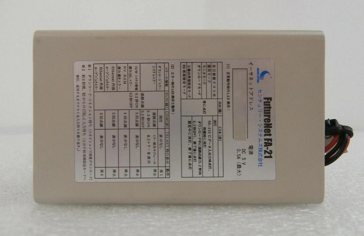 Used Century Systems FA-21Nil RS-232 FutureNet FA-21 Nikon 4S587-600-1 NSR-307E Spare