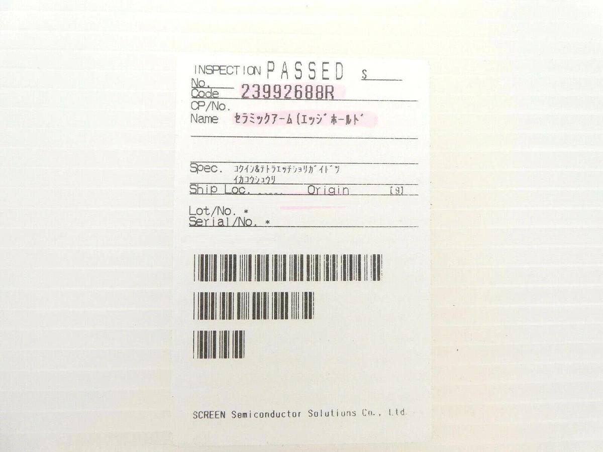 Refurbished Screen 23992688R Ceramic Arm Wafer Robot End Effector FF1502131 Refurbished
