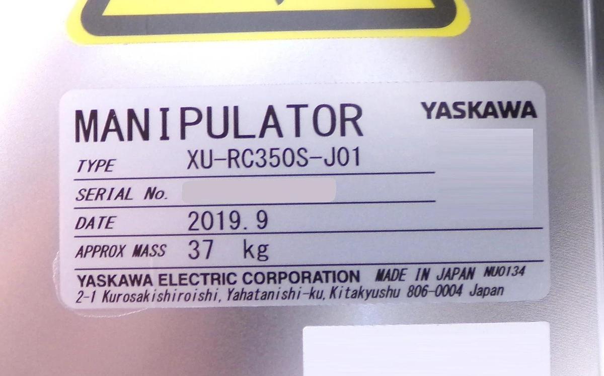 Yaskawa Electric XU-RC350S-J01 Wafer Manipulator Robot New Surplus