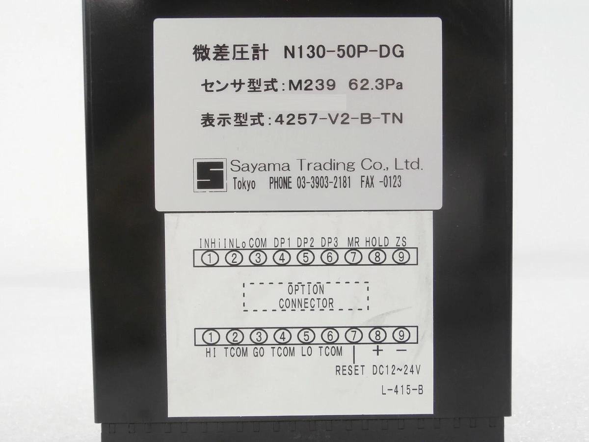 Used Sayama N130-50P-DG Controller Nikon 4257-V2-B-TN OPTISTATION 7 Working Surplus