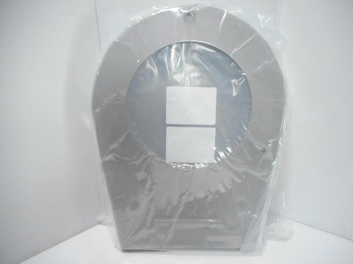 MRC 4654450-0002 8" Cu Shield Kit Missing Plenum Shield New