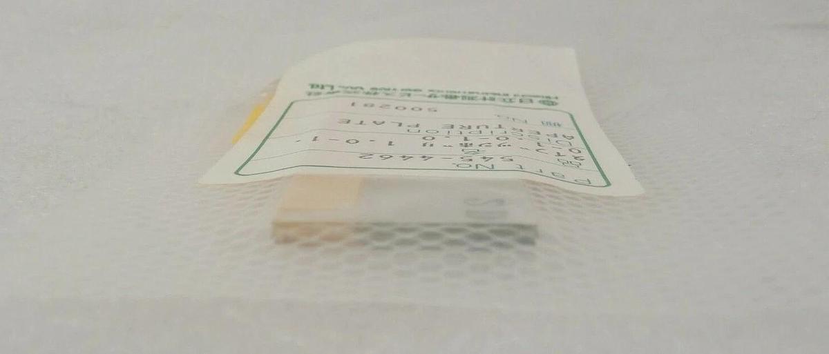 Hitachi 545-4462 Plate Objective Lens Aperture Large S7000 Lot of 2 New Surplus