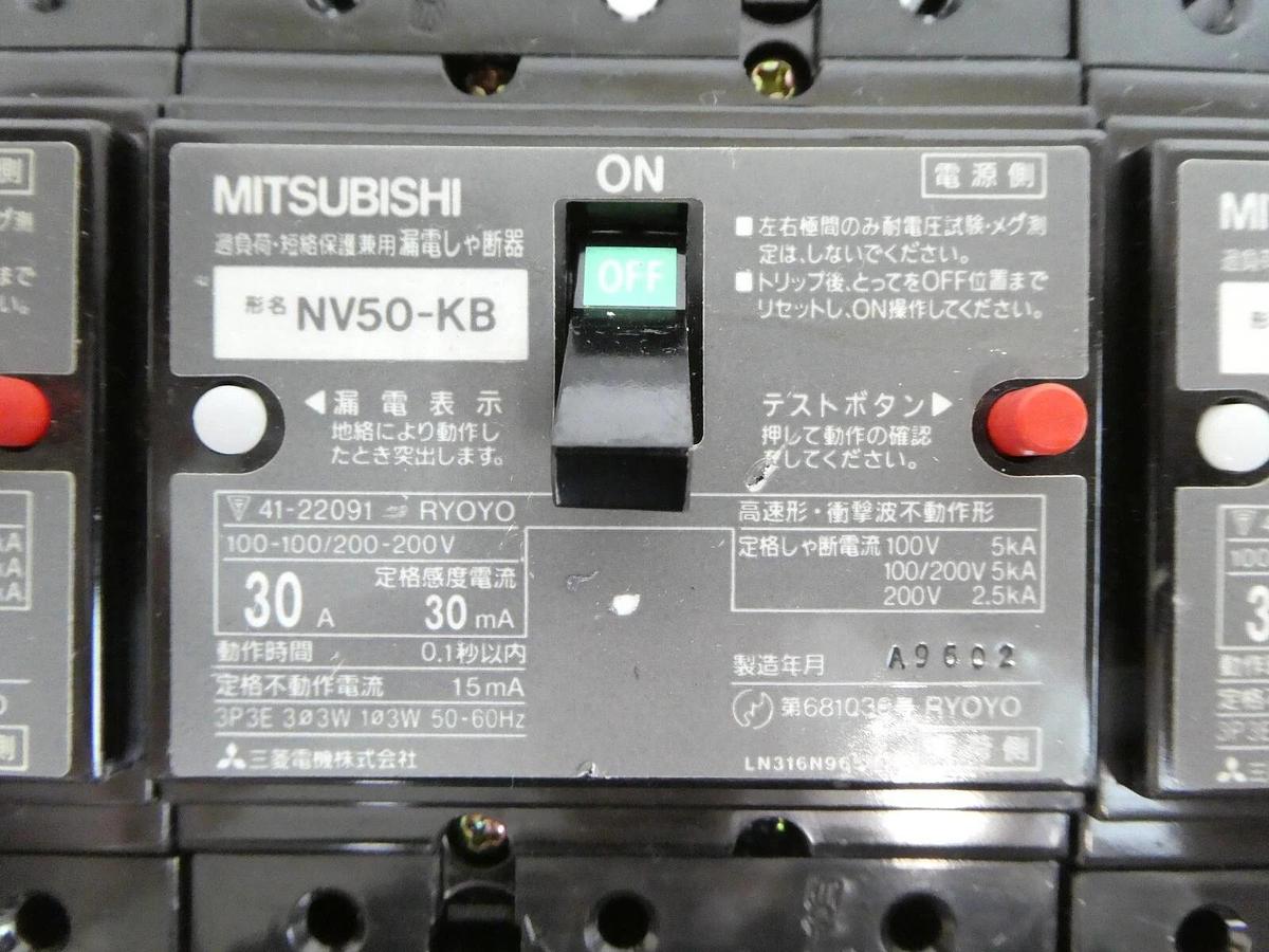Used Mitsubishi NV100-KB NF30-KB NV50-KB Circuit Breaker Reseller Lot of 19 Working
