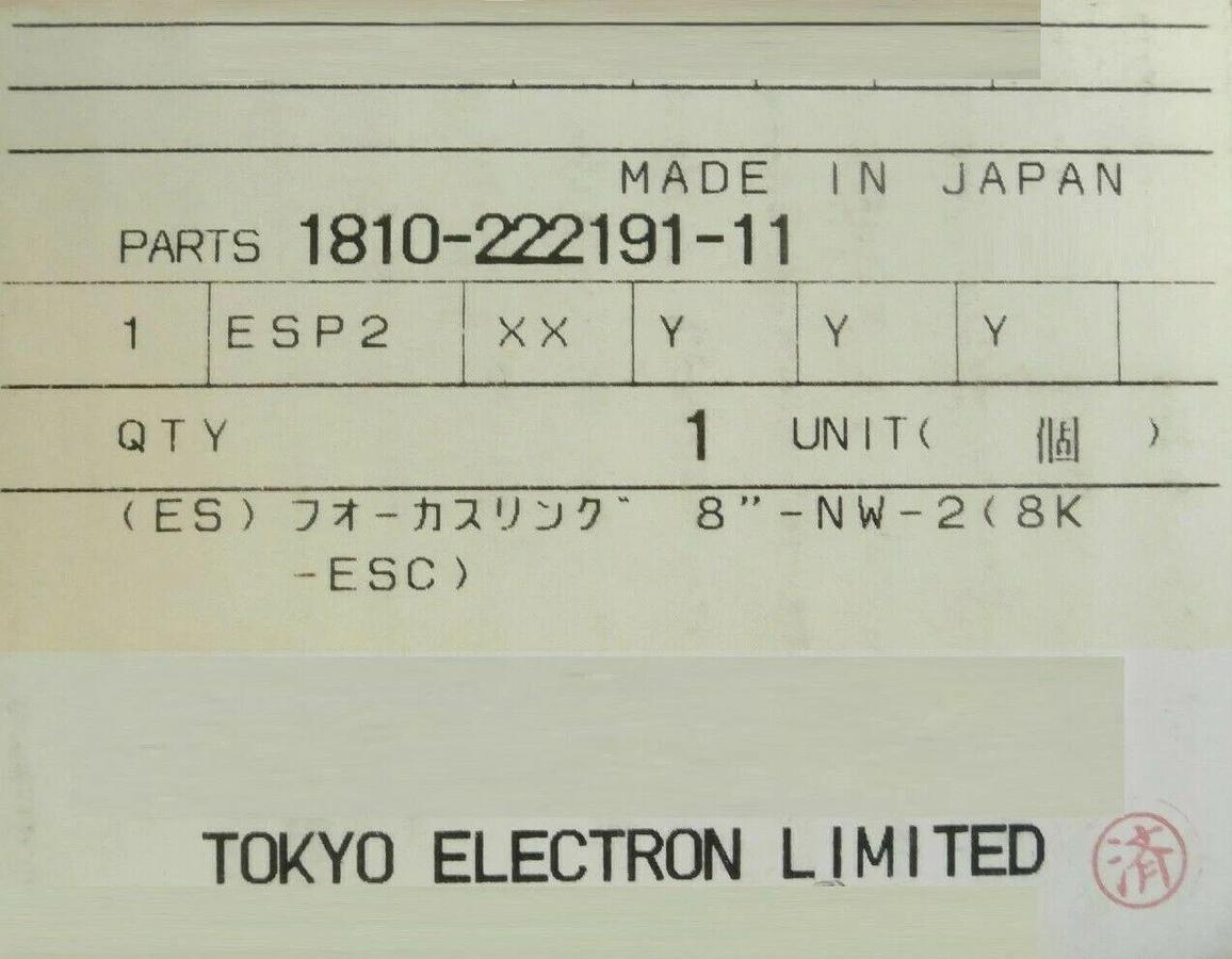 TEL Tokyo Electron 1810-222191-11 Quartz Focus Ring 8"-NW-2 (8K-ESC) New Spare
