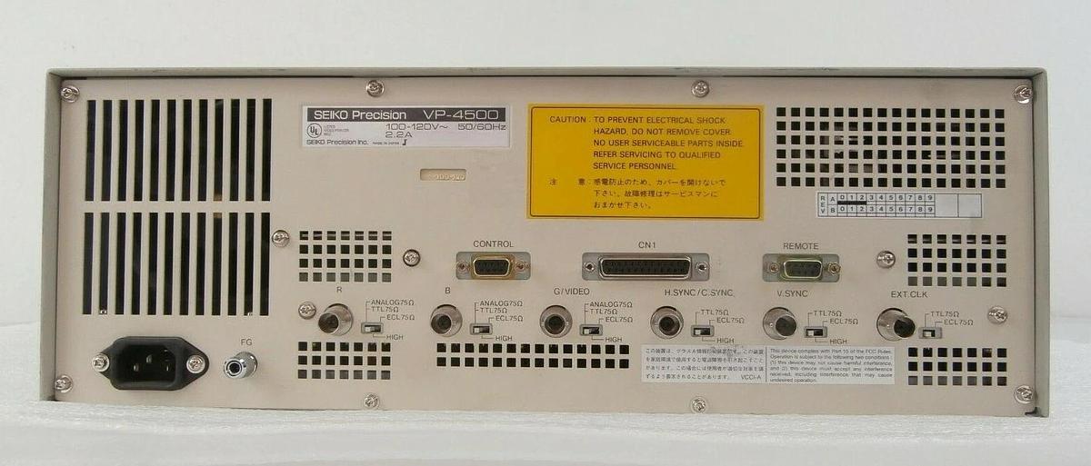 Used Seiko Precision VP-4500 Thermal Video Printer 100-120V AMAT SEMVision cX Working