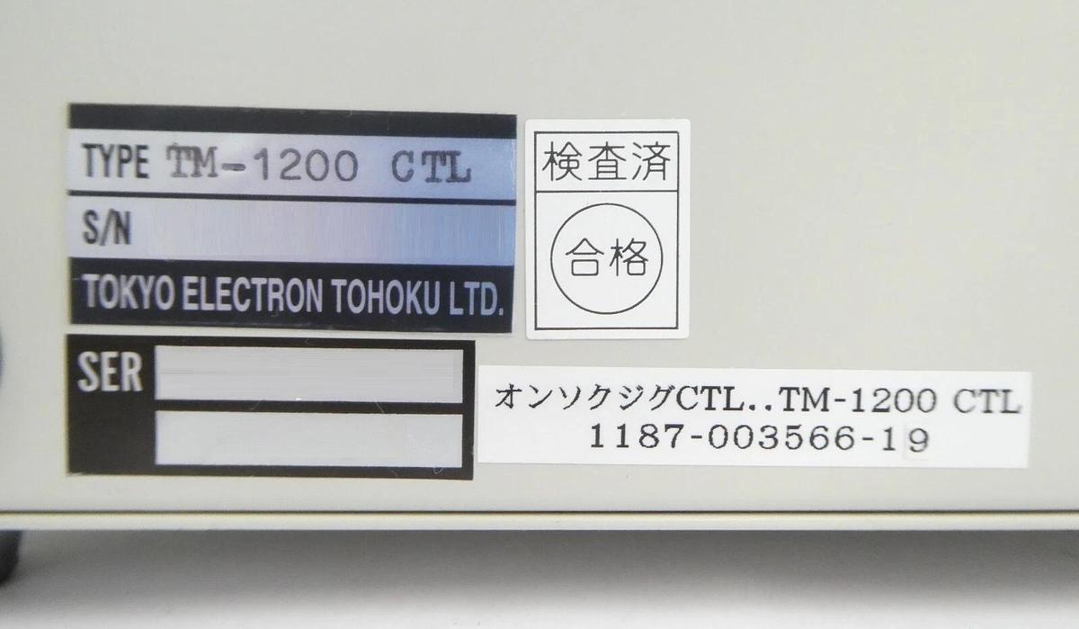 Used Tokyo Electron 1187-003566-19 Jig Temperature Controller TM-1200 CTL Working