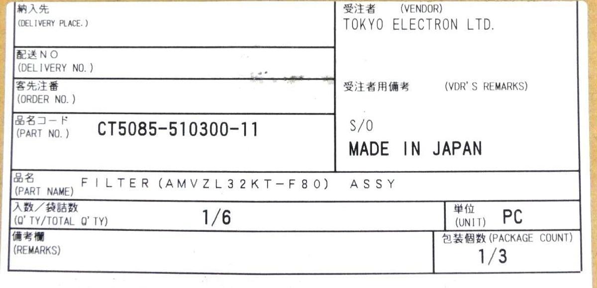 Entegris AMVZL32KT Optimizer ST2 Manifold TEL CT5085-510300-11 New Surplus