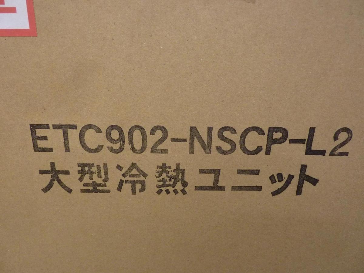 Orion Machinery ETC902-NSCP-L2 Heat Exchanger PEL THERMO New Surplus