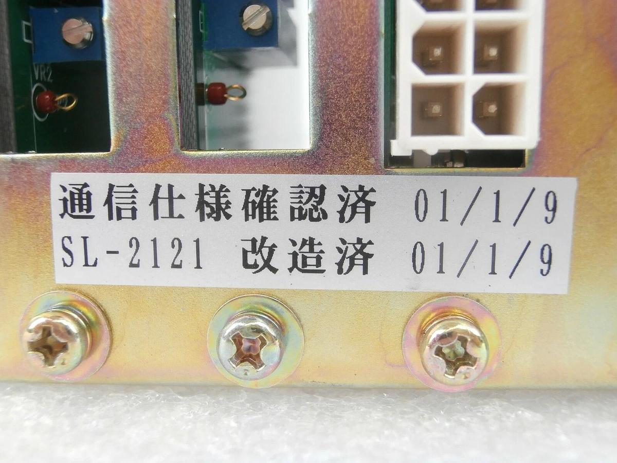 Used DNS Dainippon Screen SL-2121 Terminal SM Unit HLS-MC1A HLS-MC2 HLS-MC3 Working