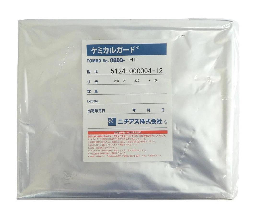 Chemical Guard 5124-000004-12 Chemical Filter New Surplus