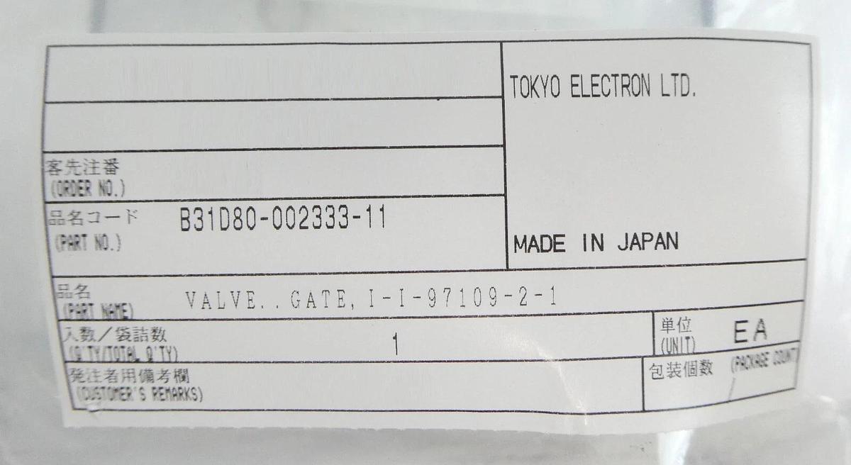 Used TEL Tokyo Electron B31D80-002333-11 Gate Valve Assembly Working Surplus
