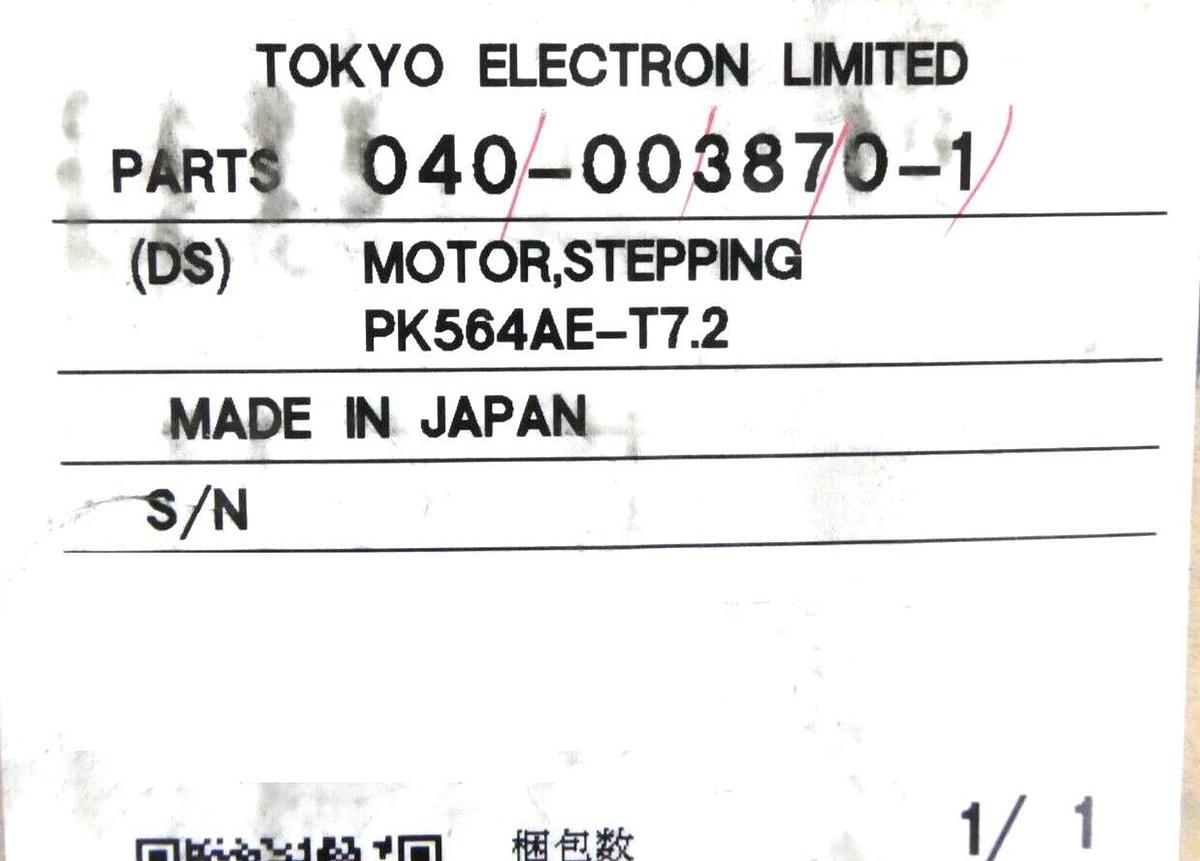 Oriental Motor PK564AE-T7.2 5-Phase Stepping Motor VEXTA TEL DS040-003870-1 New