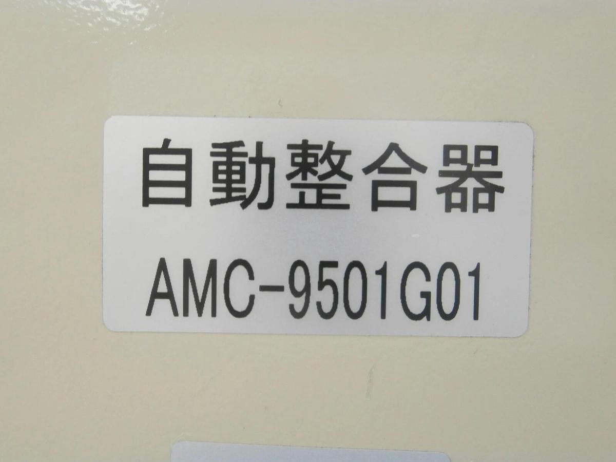 Used Nihon Koshuha AMC-02N4E03DK-50R02 Waveguide RF AMC-9501G01 Trias CVD Working