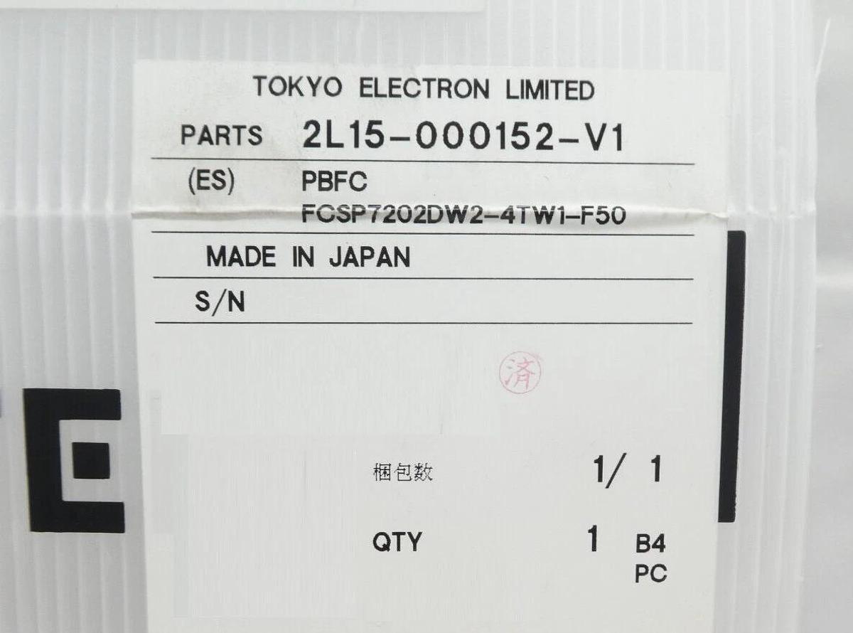 Fujikin P7000D WR FCSP7202DW2-4TW1-F50 Flow Controller TEL 2L15-000152-V1 New