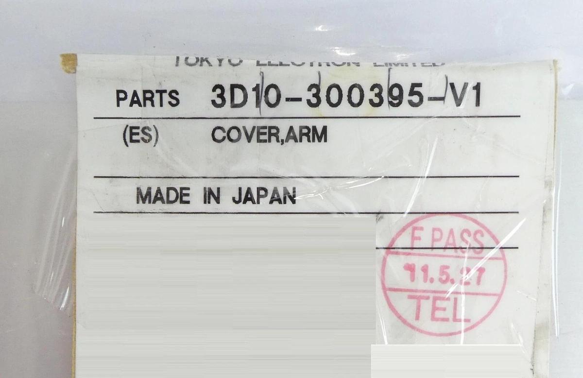 TEL Tokyo Electron 3D10-300395-V1 Arm Cover Reseller Lot of 3 New Surplus