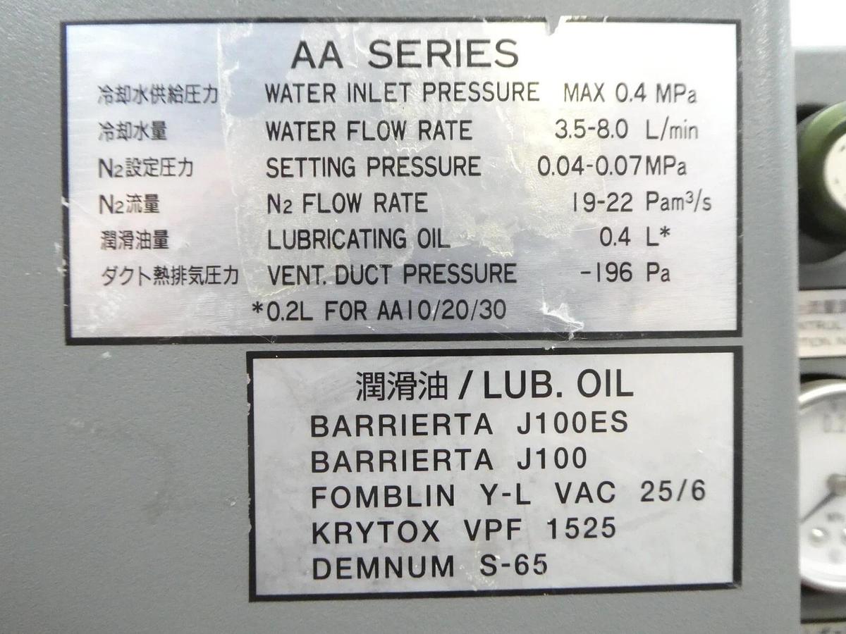 Used AA10 Ebara Technologies AA10v1 Dry Vacuum Pump Tested Not Working For Rebuild