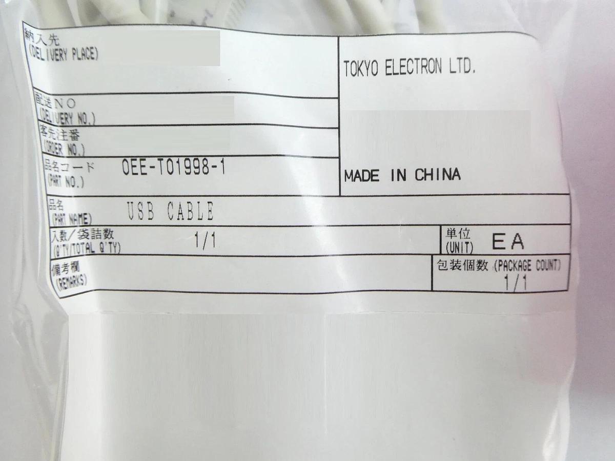 Naito Densei FL-PR4 Flash Programmer ROM Writer ASMIS Kit TEL 0EE-T01837-1 New