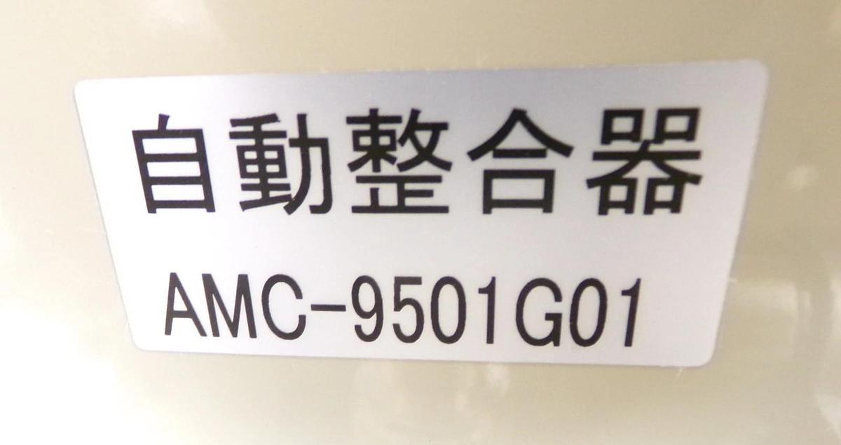 Nihon Koshuha AMC-9501G01 RF Tuner Assembly AMC-02N4E03DK-50R02 New