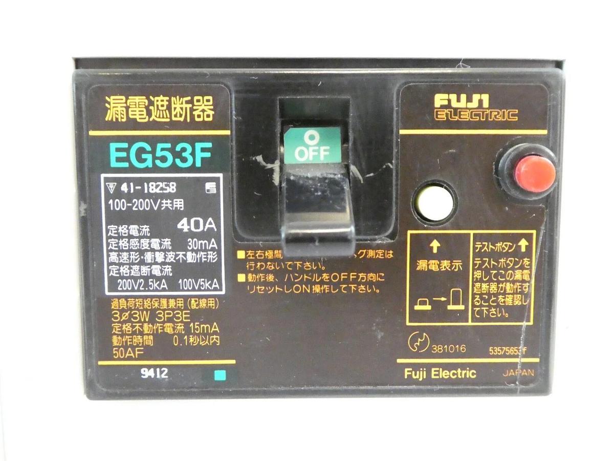 Used Edwards NQ4L2194HP Vacuum System Q Controller QMB QDP Untested Surplus