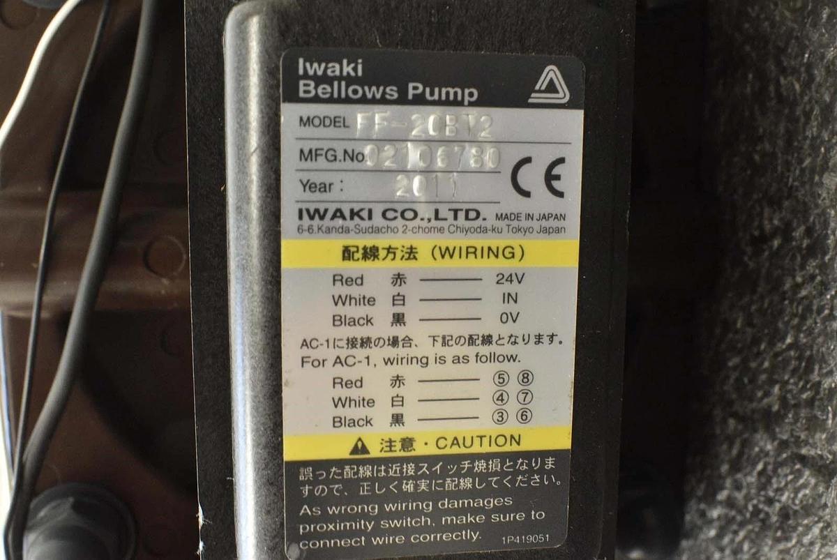 Used Iwaki 02106780 Pneumatic Drive Bellows Pump 1/2"